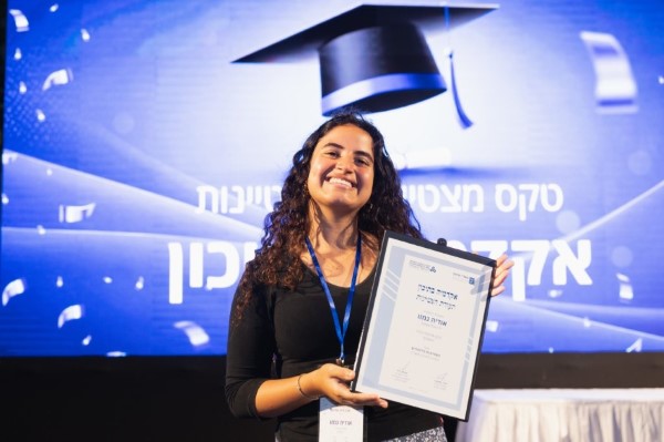 5 מתוך 235